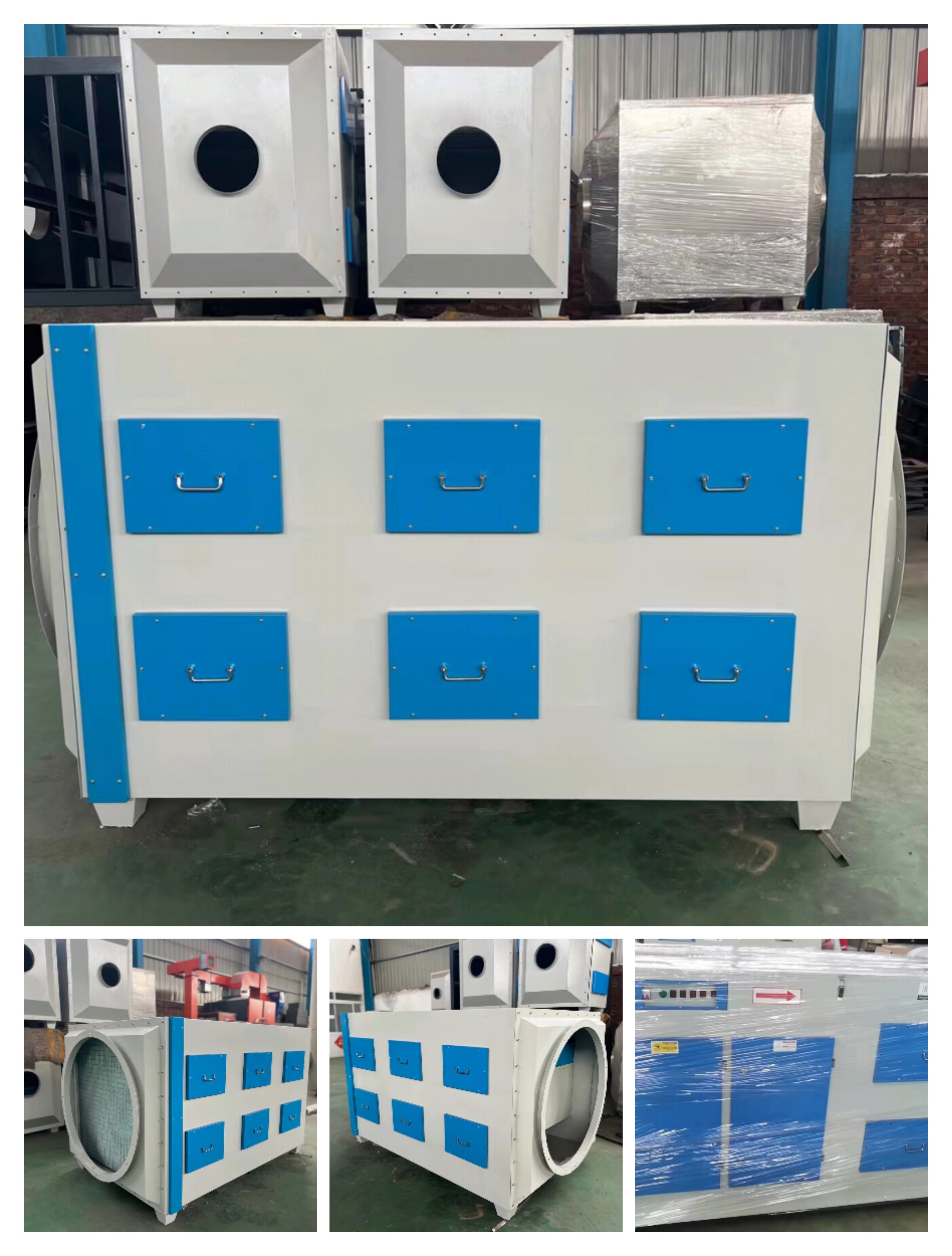 工廠廢氣治理，化工臭味異味凈化辦法